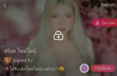 ไซด์ไลน์ สวิง2/1 mlive