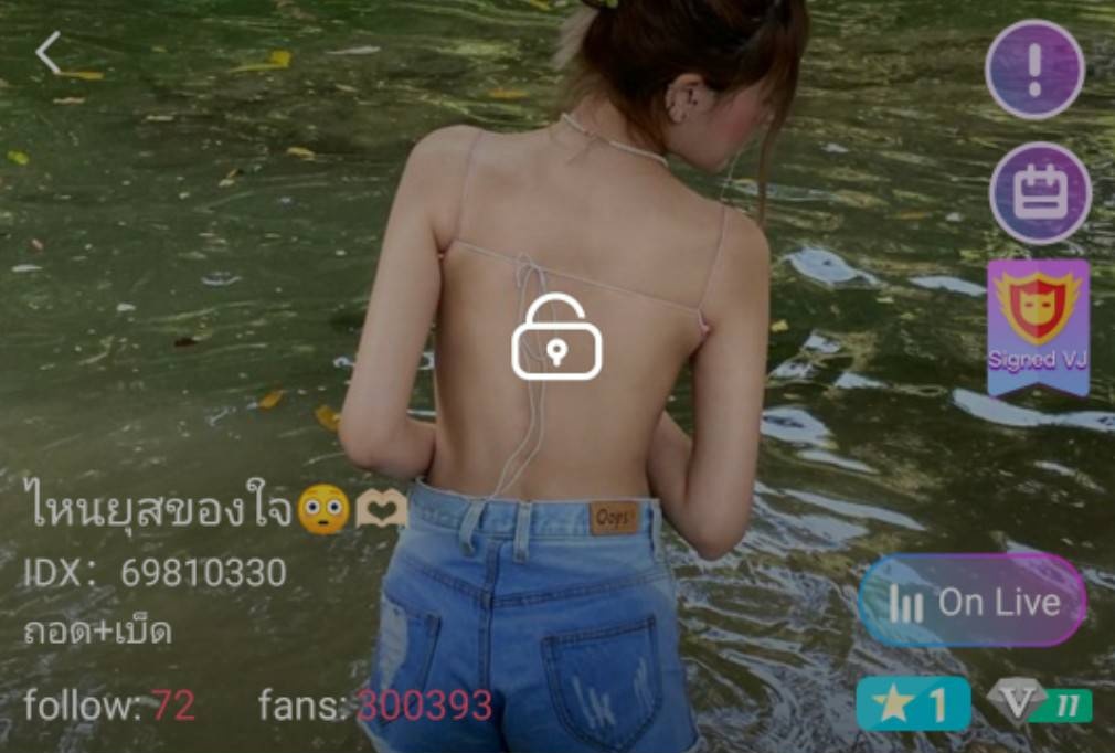 ไหนยุสของใจ จัดเต็ม IDX 69810330 mlive