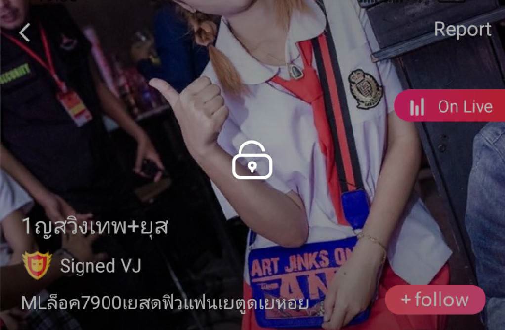 1ญสวิงเทพ mlive