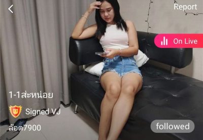 1-1 ส่ะหน่อย ล๊อต7900 คู่เทพ IDX 67014494 mlive