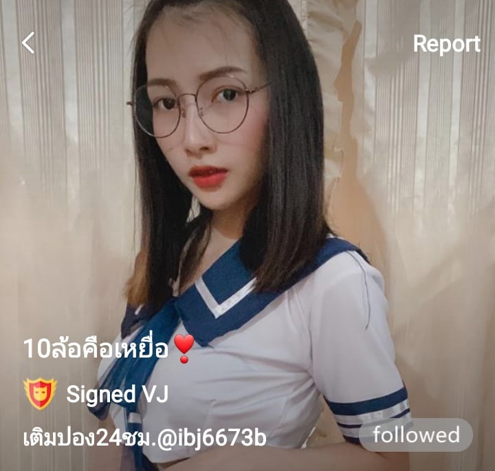 10ล้อคือเหยื่อ วุ้นเส้น mlive