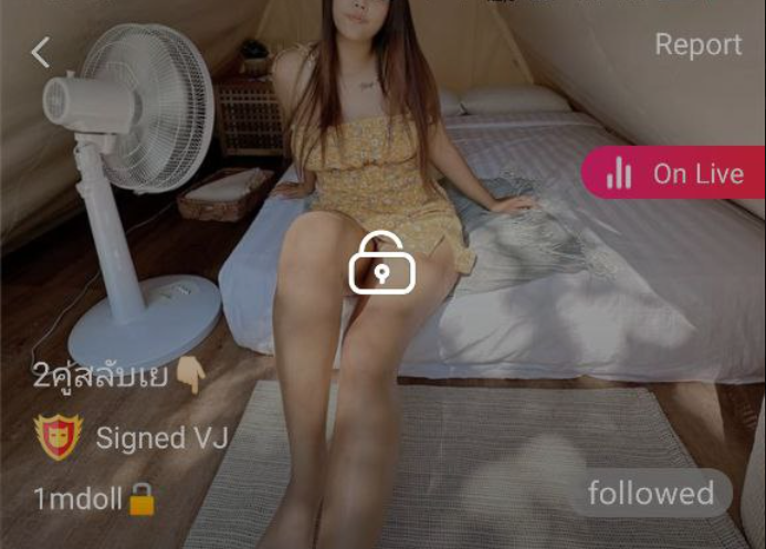 2คู่สลับเย mlive