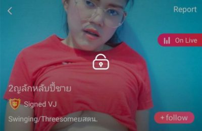 2ญลักหลับปี้ชาย mlive