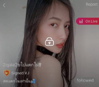 2ญล่อ2ชไปแตกใน mlive