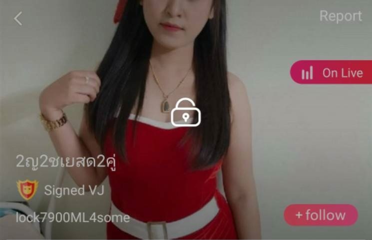 2ญ2ชเยสด2คู่ ลินดา คู่เทพ IDX 60664699 mlive