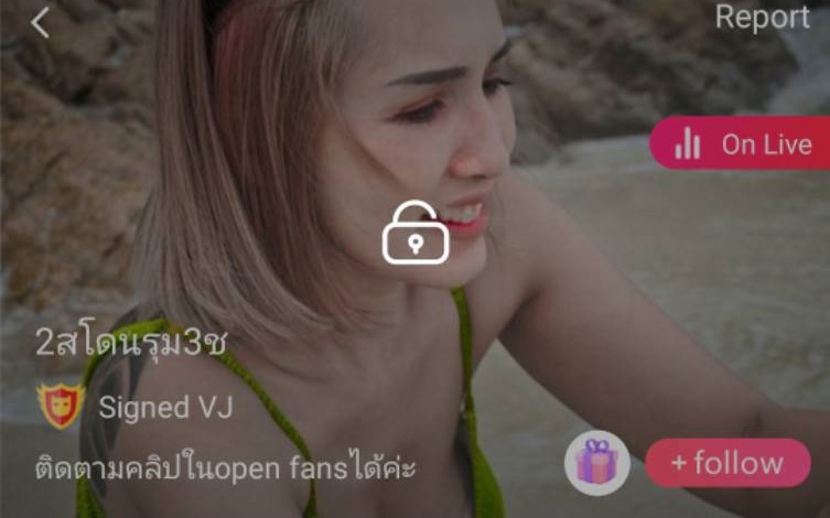 2สโดนรุม mlive
