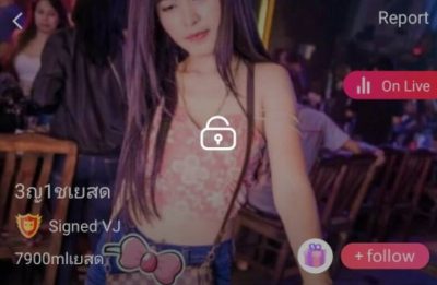 3ญ1ชเยสด 7900mlเยสด ลินดา mlive