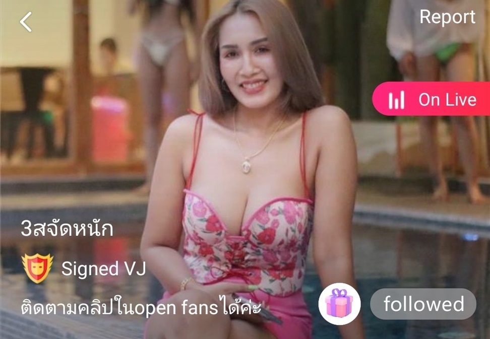 3สจัดหนัก mlive