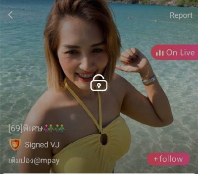 69 พิเศษ mlive