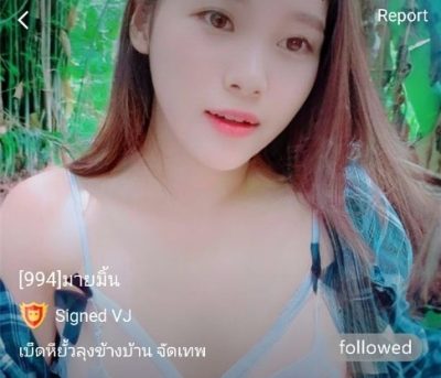 994 มายมิ้น mlive