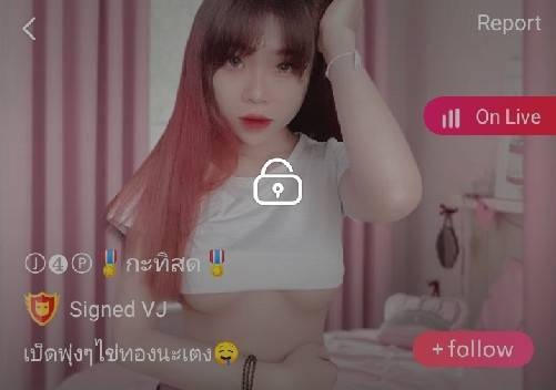 JP4 กระทิสด จัดเต็ม+ยัดโด้ IDX 82583105 mlive