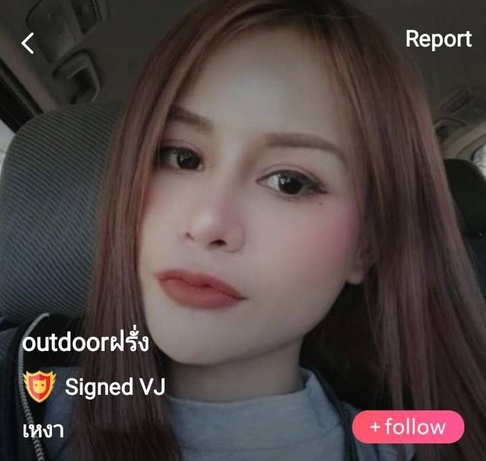 outdoorฝรั่ง หนูแดง mlive