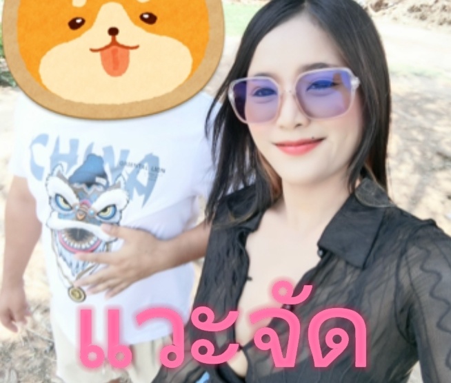 PCXKHUNJI2 อ้อศรี สวนหลังบ้าน จัดเต็ม+ยัดโด้ ID: 4019709269 thlive/ช้างlive