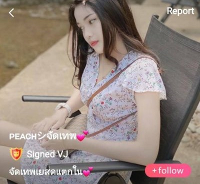 peach จัดเทพสดแตกใน mlive