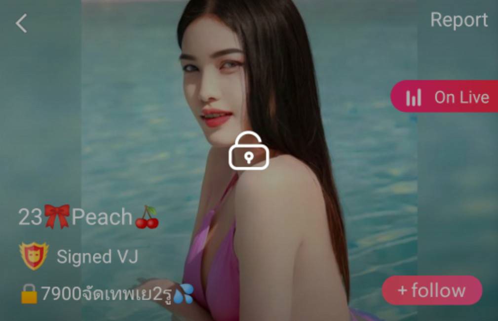 Peach 7900 จัดเทพเย2รู mlive