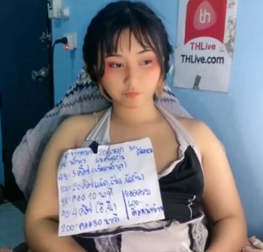Pink (จัดเต็ม) ID: 4021430533 thlive/ช้างlive