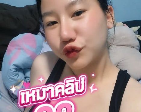 RadyBammy2 จัดเต็ม ID: 4021962142 thlive/ช้างlive