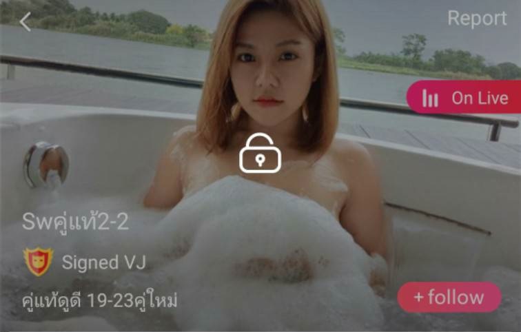 Swคู่แท้2-2 19-23 คู่ใหม่ สวิง IDX 84348660 mlive