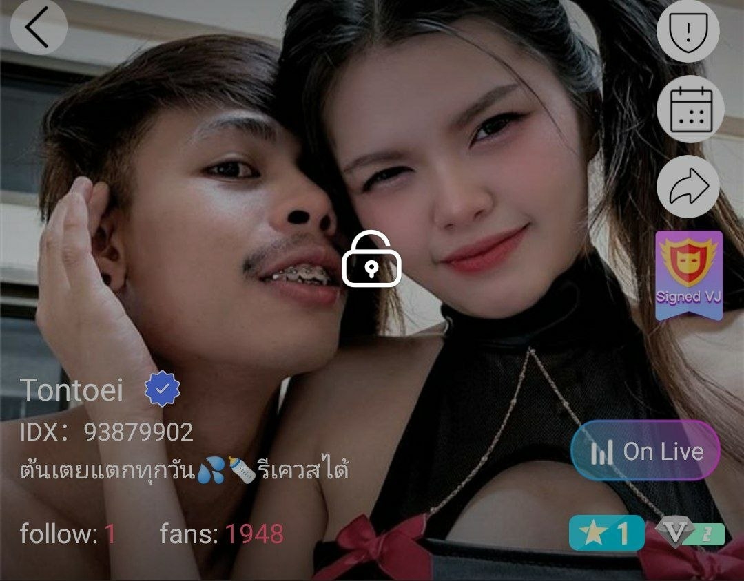 Tontoei ต้น เตย คู่เทพ IDX 93879902 mlive