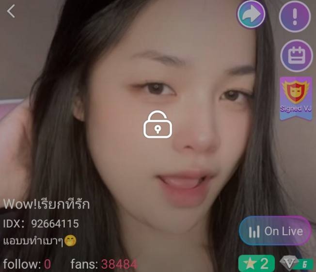 Wow! เรียกทีรัก แอบบทำเบาๆ IDX 92664115 mlive