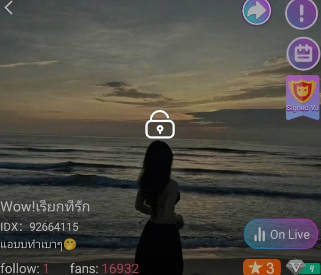 Wow! เรียกที่รัก mlive