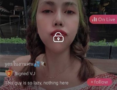 yes ในงานศพ mlive